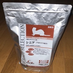 フェレットフード　譲ります