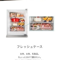 【値下げ】冷蔵庫　神戸 値下げ】冷蔵庫 神戸