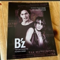 B'z写真集
