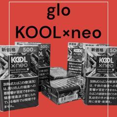 (教えてください！)glo hyper？グローのクールを吸われて...