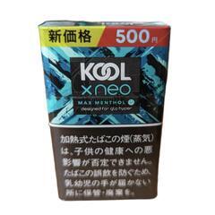 (教えてください！)glo hyper？グローのクールを吸われている方！ - 伊予郡