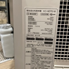 空気清浄機　加湿・除湿機能付きの画像