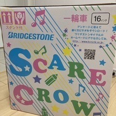 一輪車　BRIDGESTONE 16インチの画像