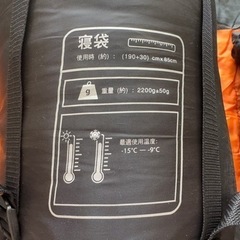 寝袋✖️2の画像