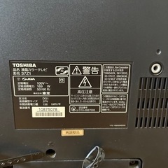 TOSHIBA LED テレビ　REGZA Z1S 37Z1Sの画像