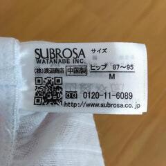 薄手の肌着　綿100％　2枚セット　Мサイズの画像