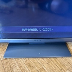 オリオン　32型　液晶テレビ　15年製の画像