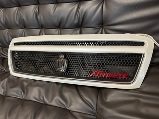 17クラウン グリルセット