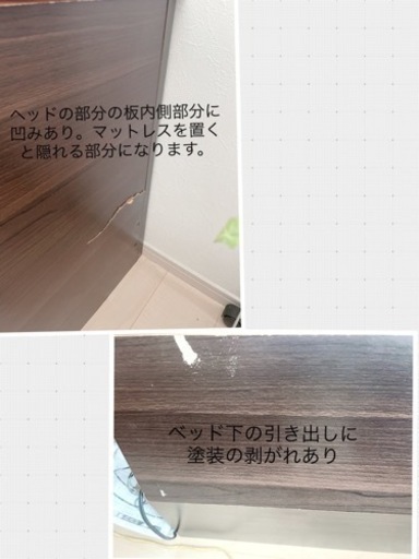 元値15万円 クイーンベッド＋マットレス付き