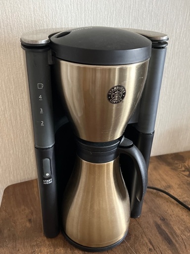【スターバックス】ドリップコーヒーメーカー