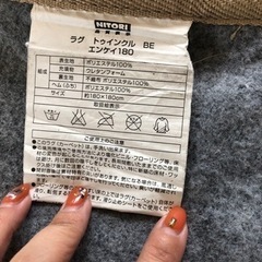 【あげます】ラグマット9/6までの受け取りできる方の画像