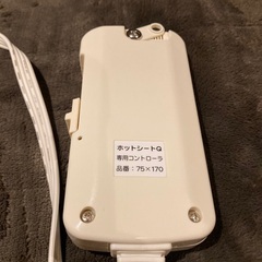 ニトリ　電気ホットシート O NT　 75×170cmの画像
