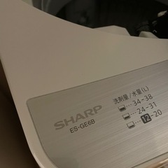 洗濯機を無料でお譲り。三軒茶屋付近の画像