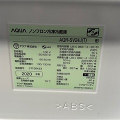 【取引先確定】AQUA冷蔵庫　2020年製の画像