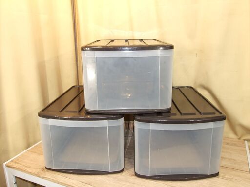 【紋別市発】収納ボックス　３個セット　単品・重ねて・並べて　使い方自由　衣類・小物収納　外寸　約　幅３８×高さ27.5×奥行55.5㎝　中古品　現状品 引取り限定