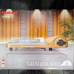 カセットコンロ　Iwatani　美品　郵送可能
