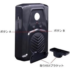 モーションボイスアラート USB経由で交換可能センサーボイスリマインダー　3個の画像