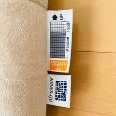 【美品】エアウィーヴ　敷布団　シングル　高反発の画像