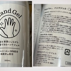 新品 保管★未使用 Hot and Cool 美顔器  1台8役  ＊＊除菌 保湿ジェル 500mlを１本サービスの画像