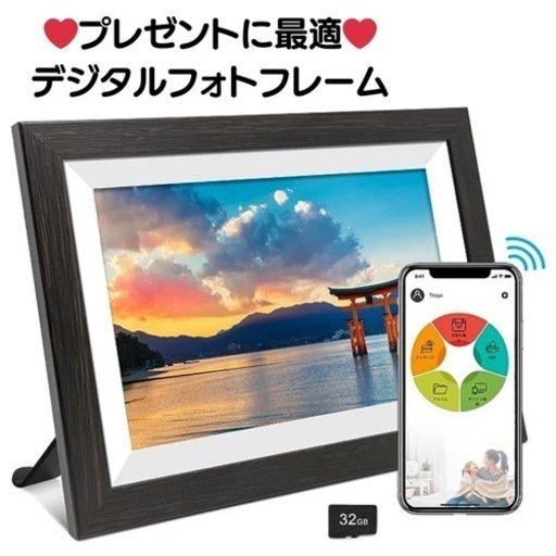 ✨プレゼントにオススメ！大切な人との思い出も送れる✨デジタルフォトフレーム　高画質　壁掛け可能　木目調フレーム　七五三　運動会　ハロウィン　クリスマス