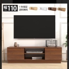 TV台探してます！
