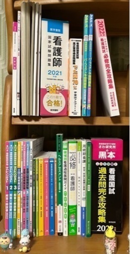 看護師国家試験 対策 問題集 
