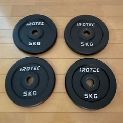 アイロテック 20kg （5キロ4枚）