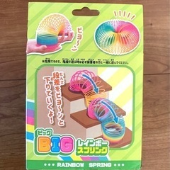 ビックレインボースプリングの画像