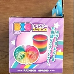 ビックレインボースプリングの画像