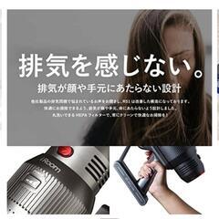 【受付終了⠀】iRoom 掃除機 コードレス 強力吸引 25000Pa RS1 ハンディ サイクロン スティッククリーナー コードレスクリーナー ハンディクリーナの画像