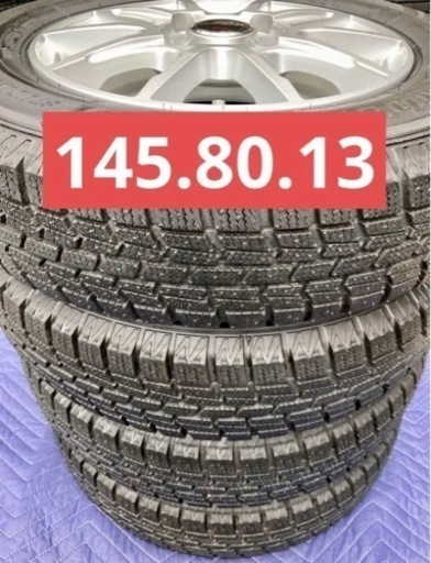 「商談中」❼145/80R13 新品冬用タイヤと中古ホイールとナット付き