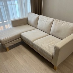 【お引き渡し先決定】2人掛けコンパクトソファ&寝椅子 カルルスタード ベージュ  IKEA