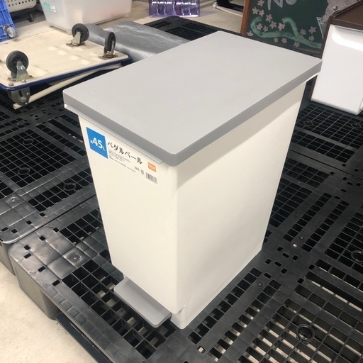 DCM ペダルペール 45L