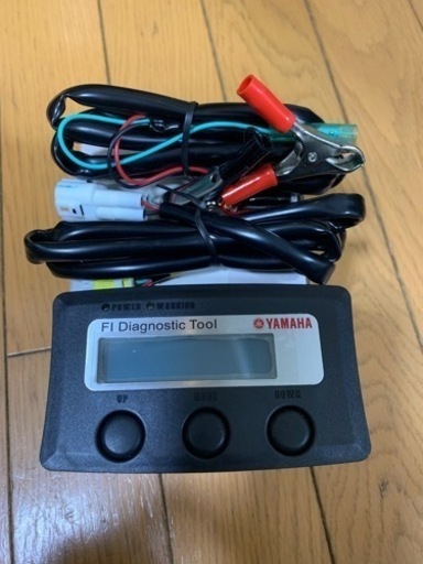ヤマハ　ダイアグツール