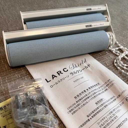 値下げしました！タチカワブラインド　ロールスクリーン　ラルクシールド