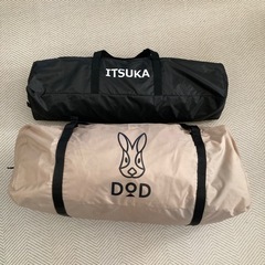 DOD ワンポールテントL その他一式