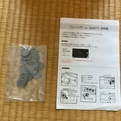 クレーンゲーム‼️の画像