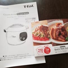 T-fal 電気圧力鍋 Cook 4me Expressの画像
