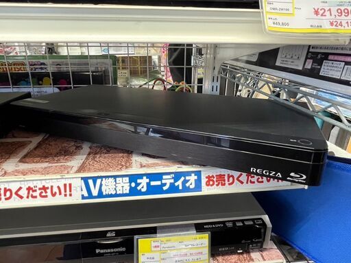 10/14値下げしました高年式TOSHIBA BDレコーダー ブルーレイ 2020年式東芝 DBR-W5099043