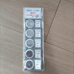 腕時計用リチウム電池　2032