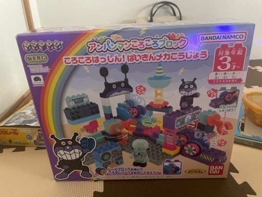 アンパンマンころころブロック~ころころはっしん!バイキンメカこうじょう~