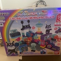 アンパンマンころころブロック~ころころはっしん!バイキンメカこう...