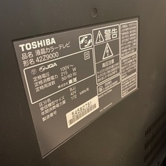 TOSHIBA REGZA42型ジャンク品の画像