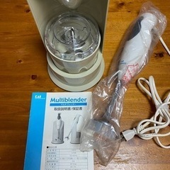 マルチブレンダー