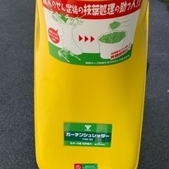 山善ガーデンシュレッダーYGS-30実動品　破砕能力　太さ30mmの画像