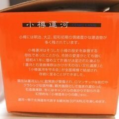 小樽 シルエットキャンドルの画像