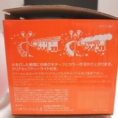 小樽 シルエットキャンドルの画像