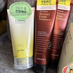 グーダル　化粧品等セットの画像