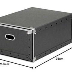 中古 無印良品 硬質パルプボックス③の画像