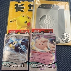 ポケカ　exスタートデッキセット